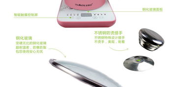 欧美特YS118养生壶 一壶多用的现代养生新选择