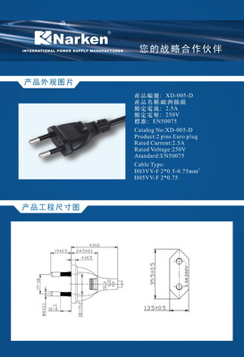 便捷安全的尾部连接艺术 走进潮州市南科电子实业电源线及欧标插头介绍